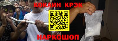 метамфетамин Будённовск