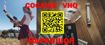 кокаин колумбия Беслан