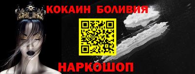таблы Бийск