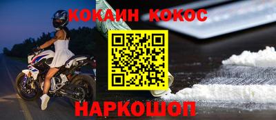 кокаин колумбия Беслан