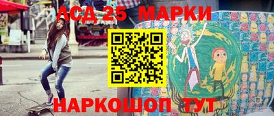 таблы Бийск