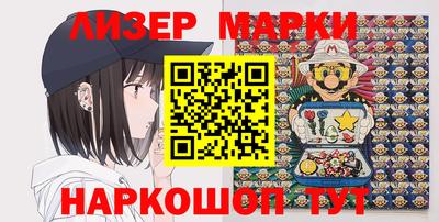 МДМА Бугуруслан