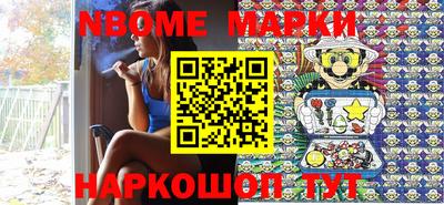 метамфетамин Будённовск