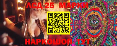 таблы Бийск