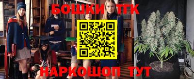 метамфетамин Будённовск