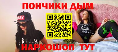 таблы Бийск