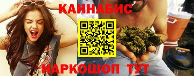 таблы Бийск