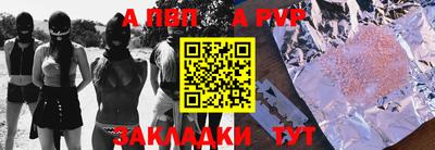 герыч Азнакаево