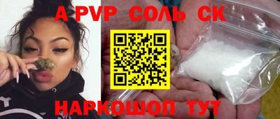 метамфетамин Будённовск