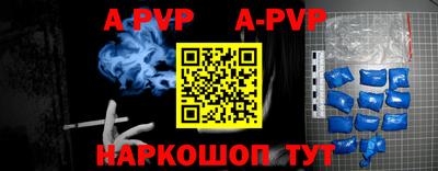 таблы Бийск