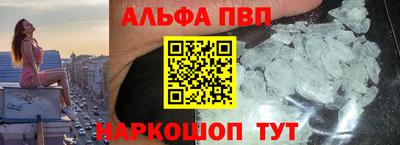 таблы Бийск