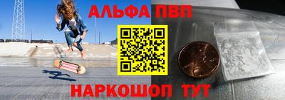 метамфетамин Будённовск