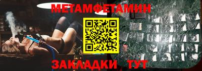 таблы Бийск