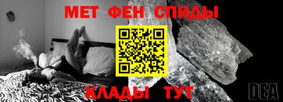 таблы Бийск