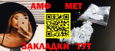 МДМА Бугуруслан