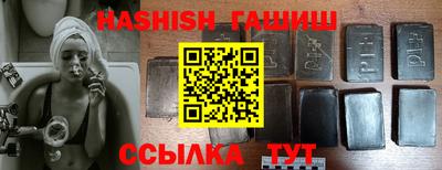 метамфетамин Будённовск