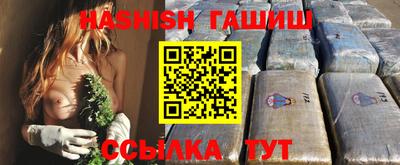 МДМА Бугуруслан