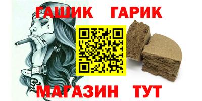 МДМА Бугуруслан