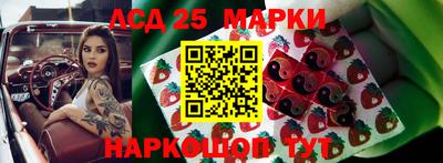 таблы Бийск