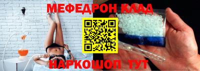 МДМА Бугуруслан