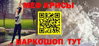 таблы Бийск