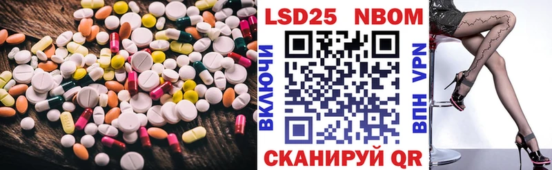 купить наркоту  Арсеньев  LSD-25 экстази кислота 