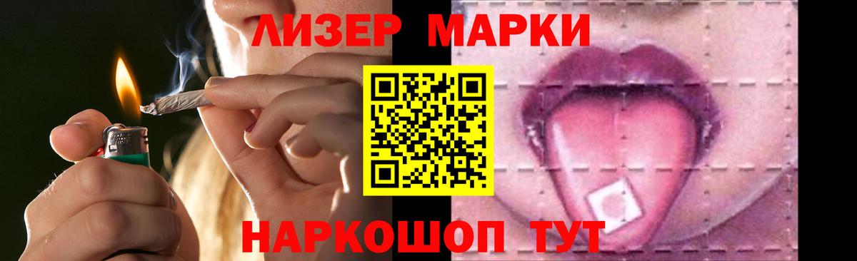 ЛСД экстази кислота Арсеньев