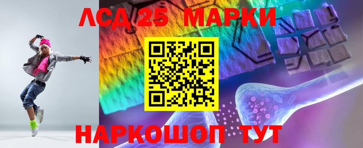 ЛСД экстази ecstasy  Арсеньев  ЛСД экстази ecstasy 