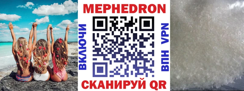 darknet наркотические препараты  Арсеньев  Меф mephedrone 