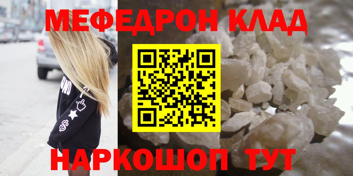Alpha-PVP  Вход с VPN  ЛЁД  Гарик  Канабис  Арсеньев  Лсд 25  МЕФ  Cocaine 
