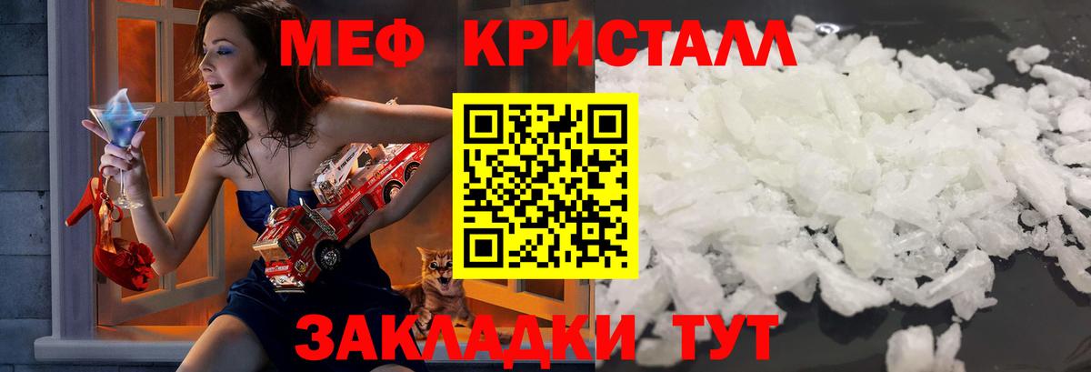 МЕФ Арсеньев