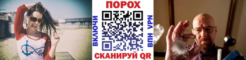 mega онион  Арсеньев  МЕТАМФЕТАМИН мет  даркнет сайт 