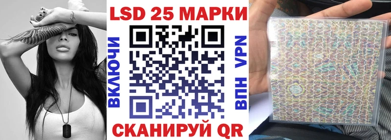 Марки N-bome 1500мкг магазин наркотиков Арсеньев
