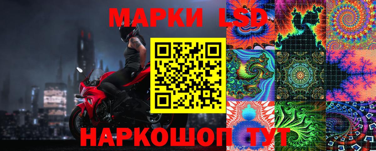 Марки NBOMe 1500мкг Арсеньев