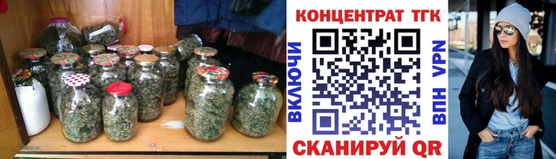 Дистиллят ТГК вейп с тгк  Арсеньев 