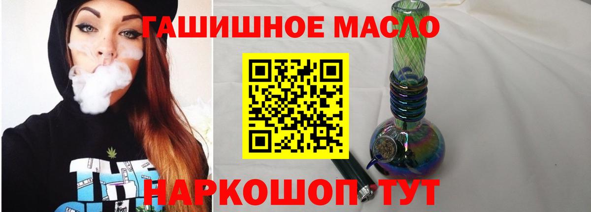 Дистиллят ТГК жижа  ТГК жижа  Вход с VPN  Арсеньев 