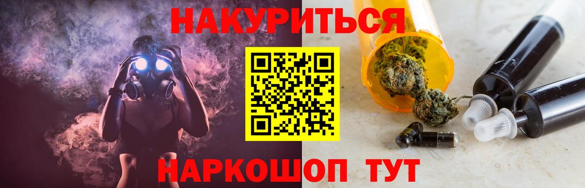 Канабис VHQ Арсеньев